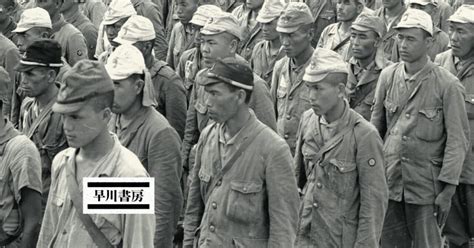 日・英・仏語を操る著者は、終戦後の混沌をいかに描き出したか？ ルイ・アレン『日本軍が銃をおいた日』解説（笠井亮平）｜hayakawa Books And Magazines（β）