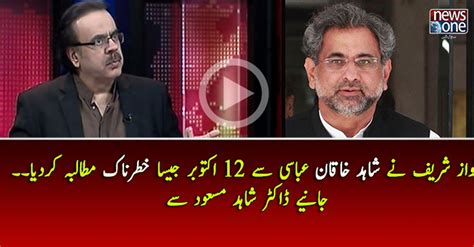 Nawaz Sharif Nay Shahid Khaqan Abbasi Say October Jesa Khatarnaq