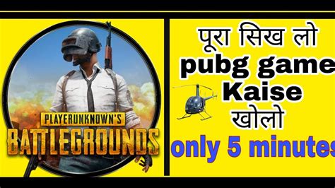 How To Play Pubg Game Pubg Game Kaise Khelte Hai Full Tutorial Of