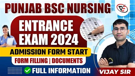 BFUHS PPMET 2024 I PUNJAB BSC NURSING ENTRANCE EXAM 2024 I ADMISSION