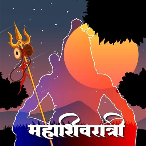 Feliz Festival Religioso Maha Shivratri Vetor De Design De Fundo