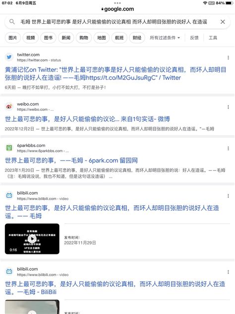 章立凡 Zhang Lifan On Twitter 毛姆说没说已不重要 今日金句 【世界上最可悲的事，是好人只能偷偷的议论真相，而