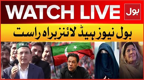 Live Bol News Headlines At 3 Pm Pti Chairman Cipher Case Latest