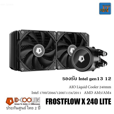 Id Cooling Frostflow X Lite Cpu Aio Liquid Cooler