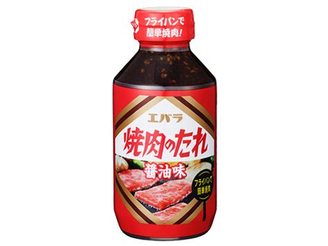 エバラ 焼肉のたれ醤油味 300gが178円【ココデカウ】