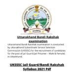 Uksssc Jail Guard Bandi Rakshak Syllabus Pdf Syllabus Dekho