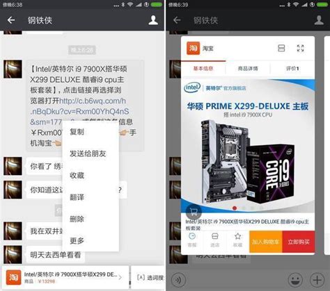 Miui 9 分詞功能？錘子堅果pro大爆炸？傻傻分不清楚，分詞功能究竟誰厲害 每日頭條