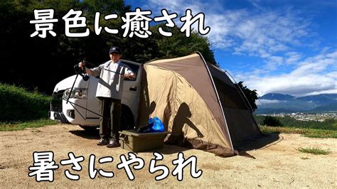 板倉のハイエース一人旅15【久々シェルター車中泊】 Ciao Nihon