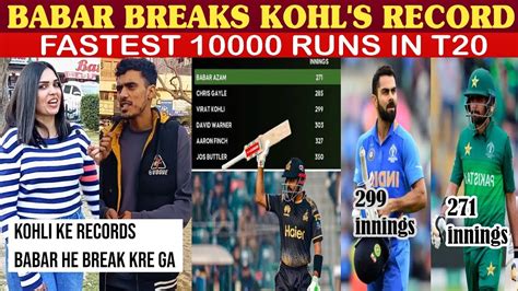 Babar Azam Break Virat Kohli Record Babar Azam Made Fastest 10000