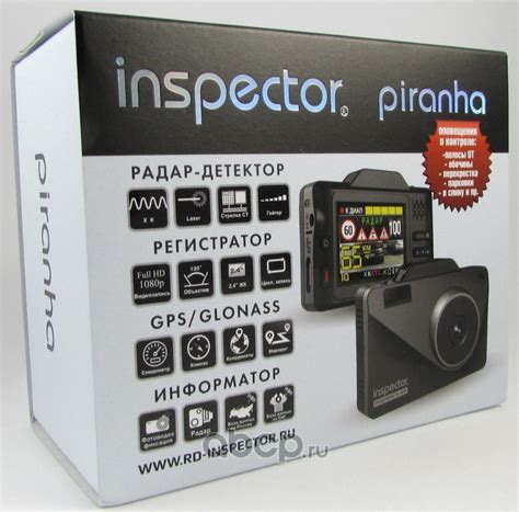 Inspector PIRANHA Антирадар с видеорегистратором Inspector (Пиранья ...