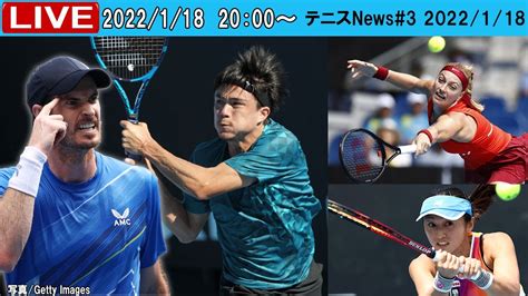 全豪オープン、ダニエル太郎がマレーとの2回戦へ。大坂なおみは19日に登場 【テニス】news3 2022118 News