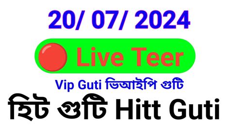 Shillong Teer House Ending Success Guti Teer Target Vip Guti