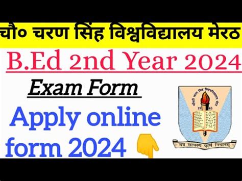 CCSU B ED 2nd Year Exam Form 2024 Apply Online CCSU B ED EXAM FORM CCSU