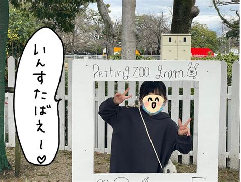 何回やらかすねん！っていう失敗と、王子動物園レポ。 おうちと暮らしのレシピ 〜homeandlife〜