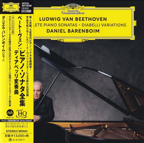 Daniel Barenboim Ludwig Van Beethoven Complete Piano Sonatas And Diabelli Variations Hi