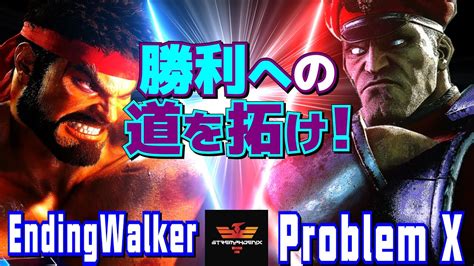 Endingwalker Vs X Sf Endingwalker Ryu