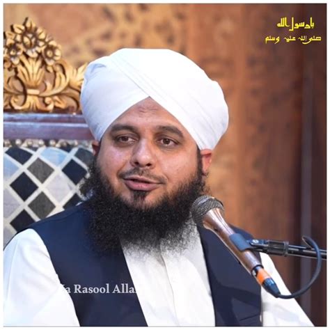 Nabi Pak ﷺ Ka Mohabbat Peer Ajmal Raza Qadri ajmalrazaqadri shorts