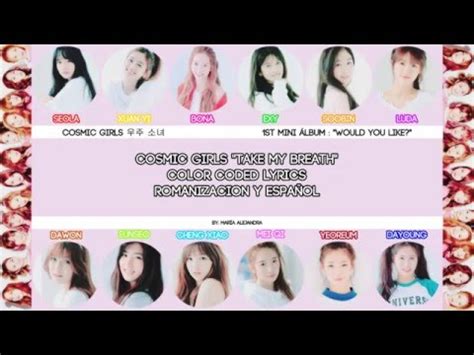 우주소녀 COSMIC GIRLS WJSN Take My Breath COLOR CODED ROM