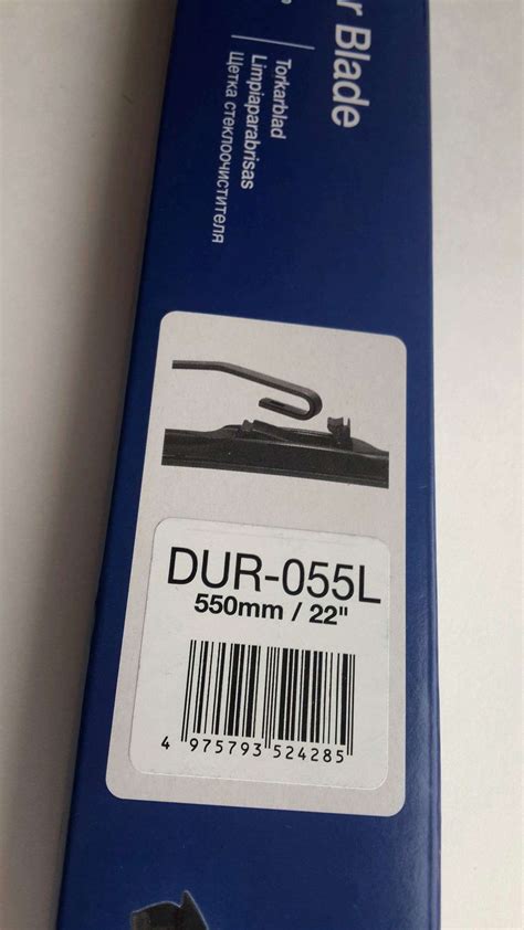 Щетка стеклоочистителя DENSO Hybrid Wiper Blade, 550мм/22, гибридная, 1 ...