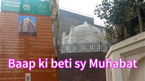 Baap Ki Beti Sy Muhabat K Dastan Visit Historical Place Kuri Da