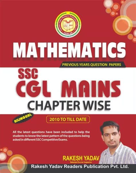 Ssc Math Book By Rakesh Yadav Wordpress 331561 1541677 Cloudwaysapps