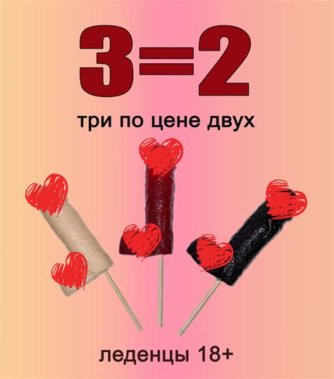 18+ набор леденцов на палочке эротик для взрослых в форме члена со ...