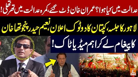 Naeem Haider Panjutha Hard Hitting Media Talk Youtube