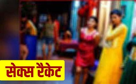 Sex Racket अयोध्या के स्पा सेंटर में मसाज नहीं चल रहा था देह व्यापार