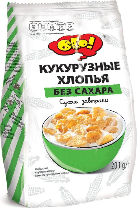 Сухие завтраки "Кукурузные хлопья без сахара" 200г ОГО! — купить в ...
