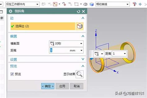 Ug怎么加螺纹（ug100如何画螺纹） 【百科全说】