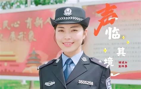 警营达人 茶样人生，浓淡之间皆有情；如花年华，无悔警营写春秋！澎湃号·政务澎湃新闻 The Paper