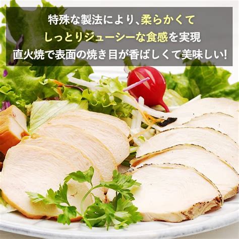 国産 鶏肉 紀の国みかんどり 鶏チャーシュー 350g×2本入 和歌山県産 鶏ムネ肉 チャーシュー 冷凍 10001522 チキン