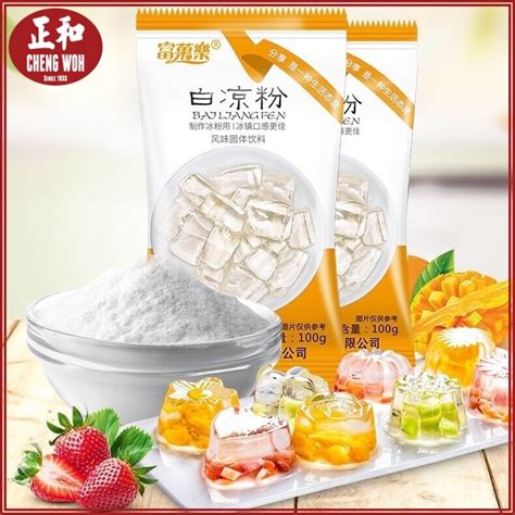 G White Jelly Powder Lazada