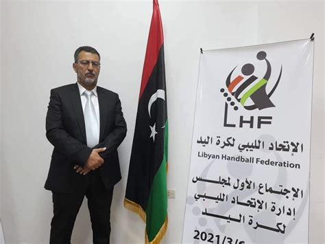 اتحاد اليد يدعو وزارة الرياضة لدعم مشاركة منتخب الشباب ويهدد بالاعتذار