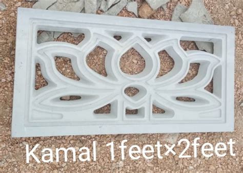 Compression Molding Lotus Kamal Jali Rubber Mould At Rs Piece In Nagpur