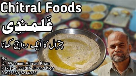 Ghalmandi A Local Dish Of Chitral Chitral Foods Local Foods Of