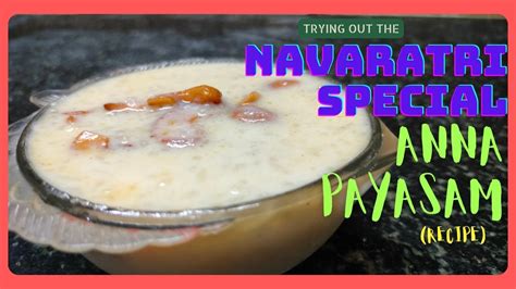 Anna Payasam Recipe Navaratri Special Recipe Rice Kheer Pirni