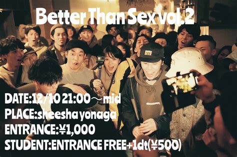 Better Than SEX Vol SOUL CITY TOKAI