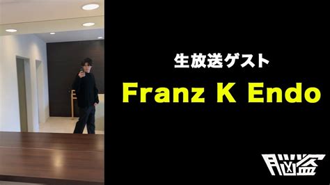 Franz K Endo Youtube