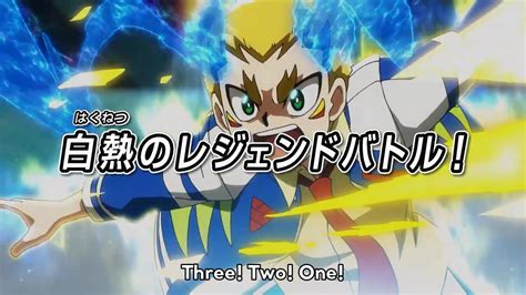 Beyblade Burst Sparking Episode 41 English Sub Preview YouTube