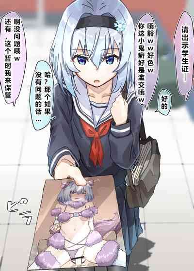 Joushiki Kaihen Nhentai Hentai Doujinshi And Manga