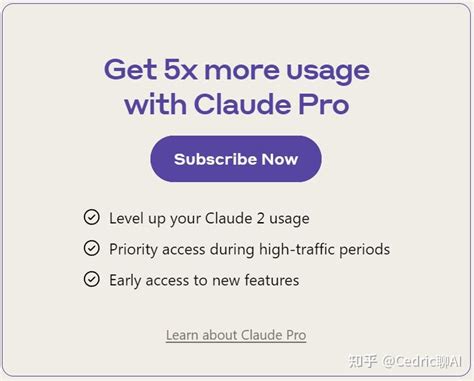 Claude 2开始收费了，值得每月20美元吗？ - 知乎