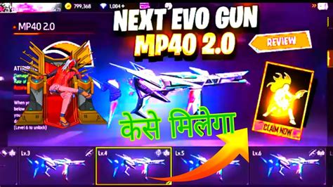 Evo Mp Review Free Fire Next Evo Gun Skin Blueprint Exchange