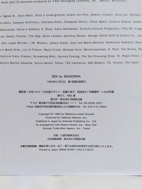 Yahoo オークション 写真集 SEX by MADONNA マドンナ 同朋舎 STEVEN