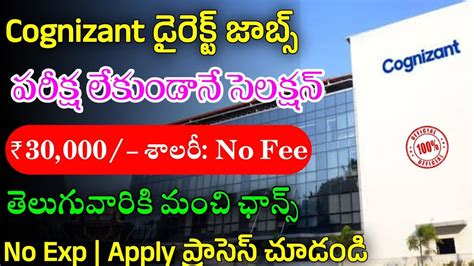 Cognizant Recruitment Latest Jobs In Telugu Jobs In Hyderabad