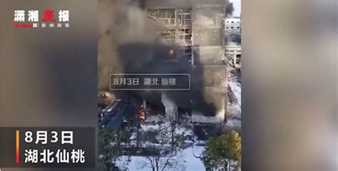 突发！湖北仙桃一化工厂发生闪爆，已致5人受伤4人失联 练达荧光科技