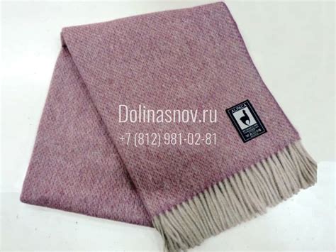 Купить плед PP-58 Перу Incalpaca альпака натуральный в СПб