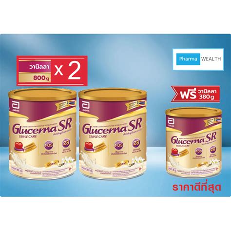 Glucerna Gold 800g วานิลา แพคคู่ 2 กป แถม 1 กป 380 กรัม วานิลา สำหรับ ...
