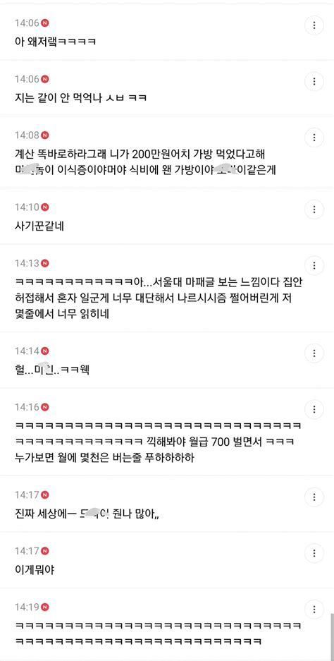 개발자 남자친구를 만나면 안되는 이유 유머움짤이슈 에펨코리아