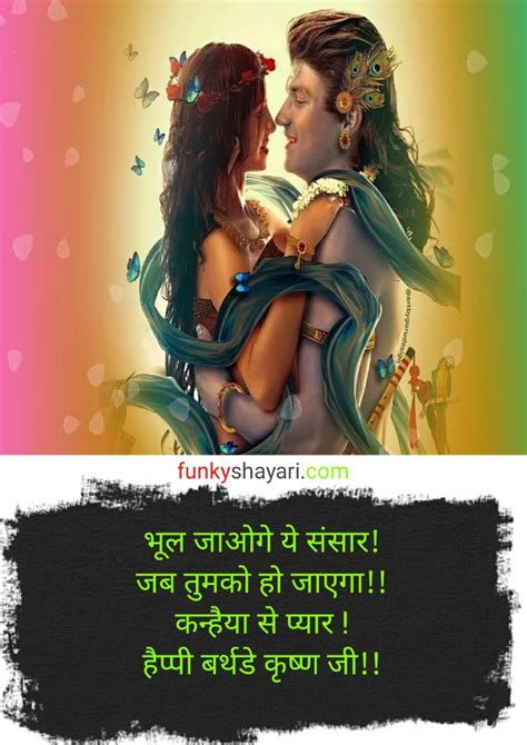 Quotes On Krishna In Hindi Get Inspiring Words Of Wisdom